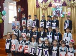 Вот и стали мы на год взрослей!