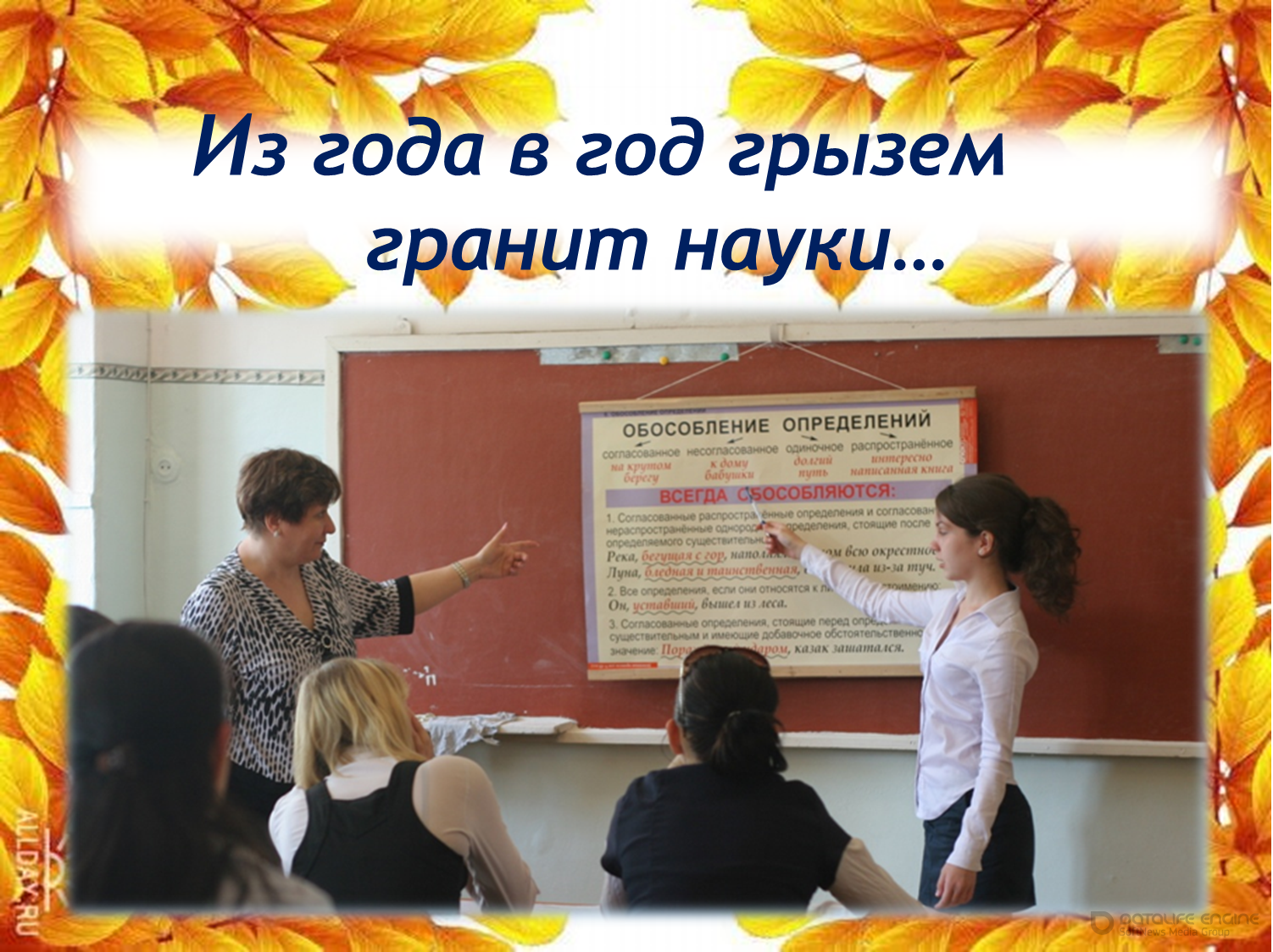Финансовый отчет гимназии №4 за 2014-2015 учебный год