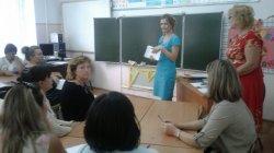 Родительское собрание с психологами гимназии!