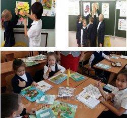 Новые методы и приемы обучения!!!