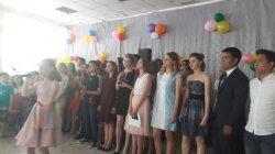 Наши выпускники 2017г.