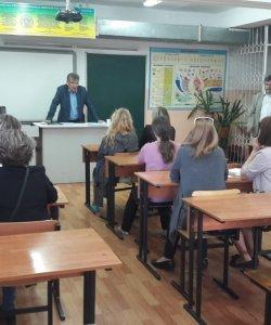 Родительское собрание