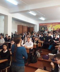 Лекция на тему "Профилактика СПИД и предотвращение наркомании среди подростков