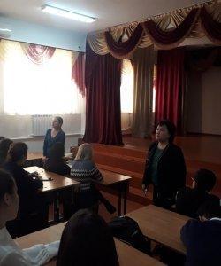 Лекция на тему "Профилактика СПИД и предотвращение наркомании среди подростков