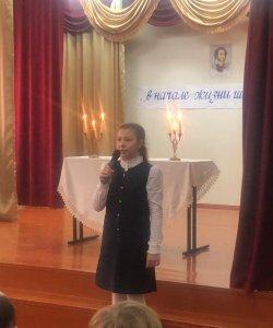 В гимназии проходит пушкинская неделя