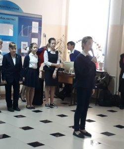 В гимназии проходит пушкинская неделя