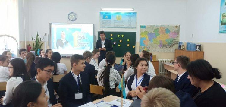 Классный час, посвященный Дню Первого Президента