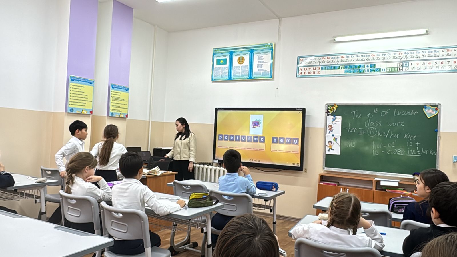 2-сыныпта ағылшын тілінен ашық сабақ. Открытый урок английского языка в 2 классе