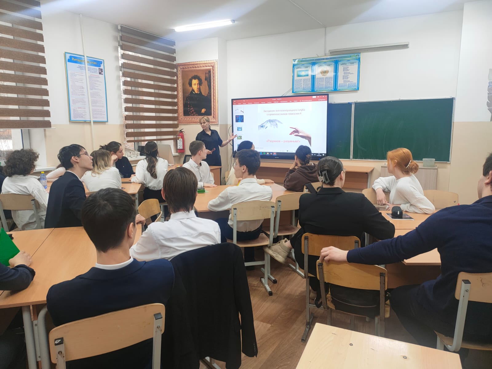Жоғары сынып оқушыларының интеллектуалдық клубының отырысы. Заседание интеллектуального клуба для старшеклассников