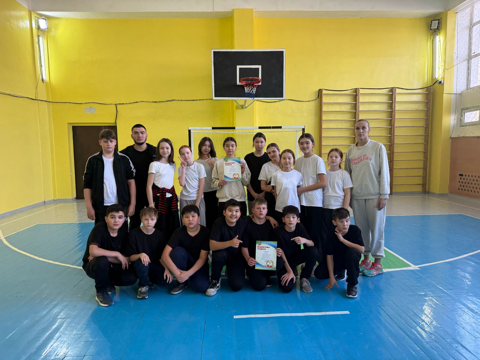 Құттықтаймыз! Поздравляем!