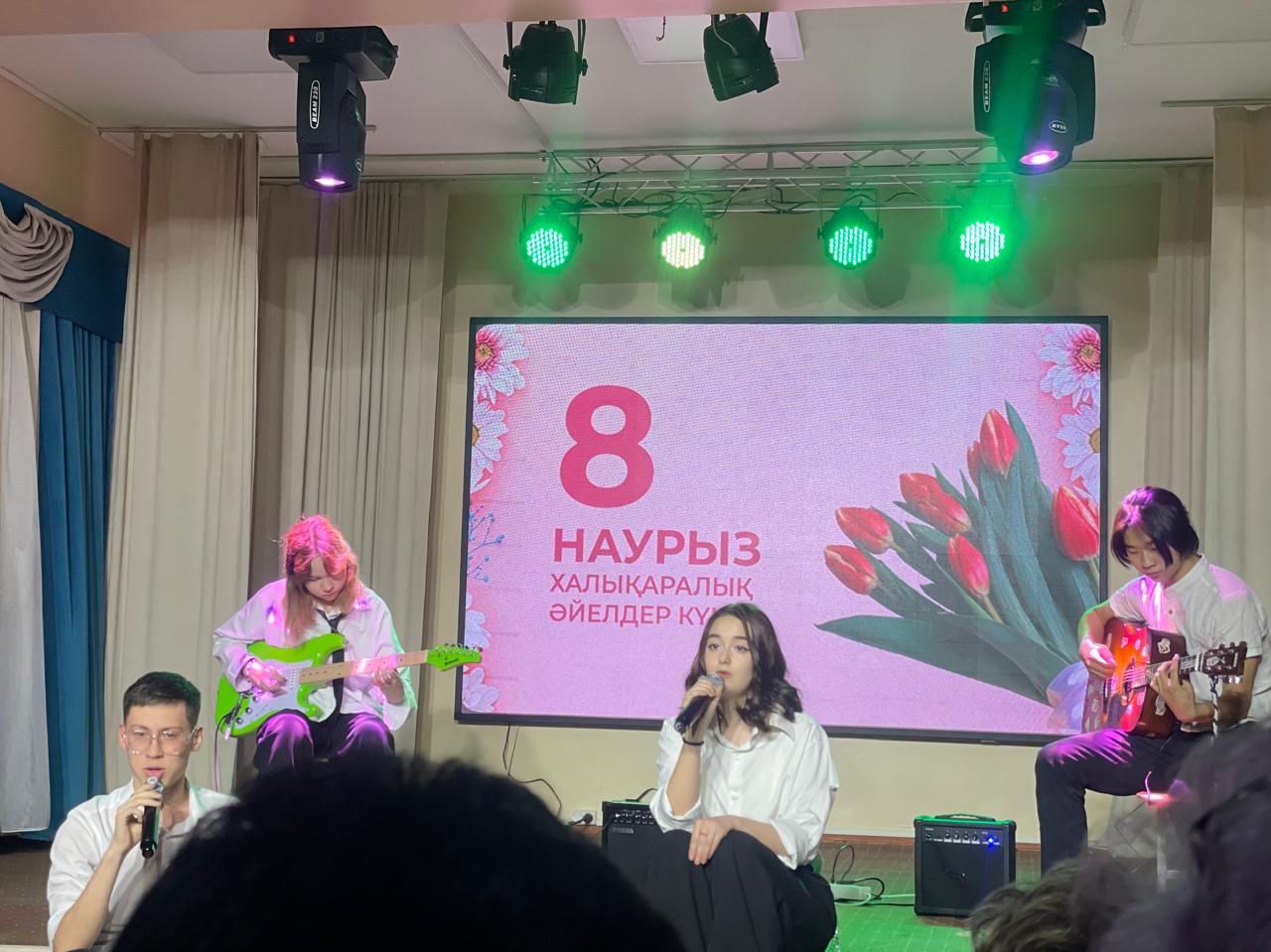 8 наурыз мерекесіне арналған концерт. Концерт, посвященный празднику 8 Марта