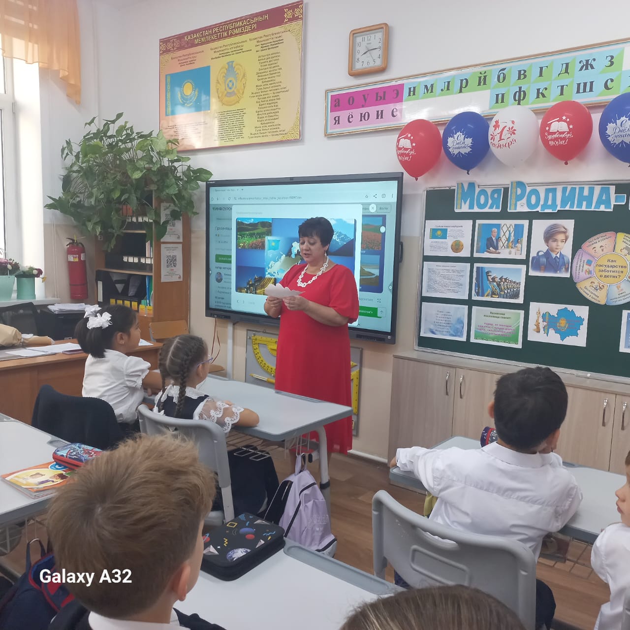 «Менің Отаным – Қазақстан» тақырыбындағы сынып сағаты