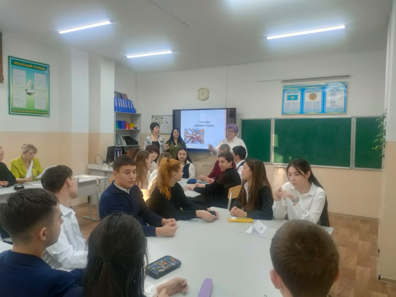 10–11-сыныптарда өтетін физика-математика КВН-ы