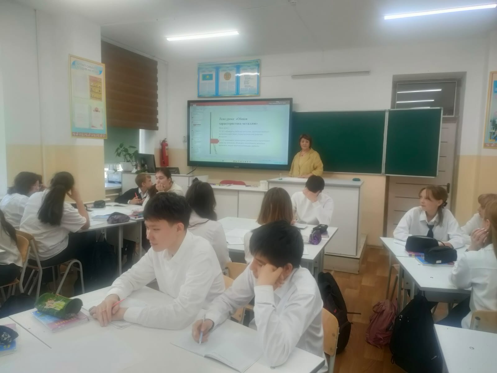 Ашық химия сабағы 9 «В» сыныбында
