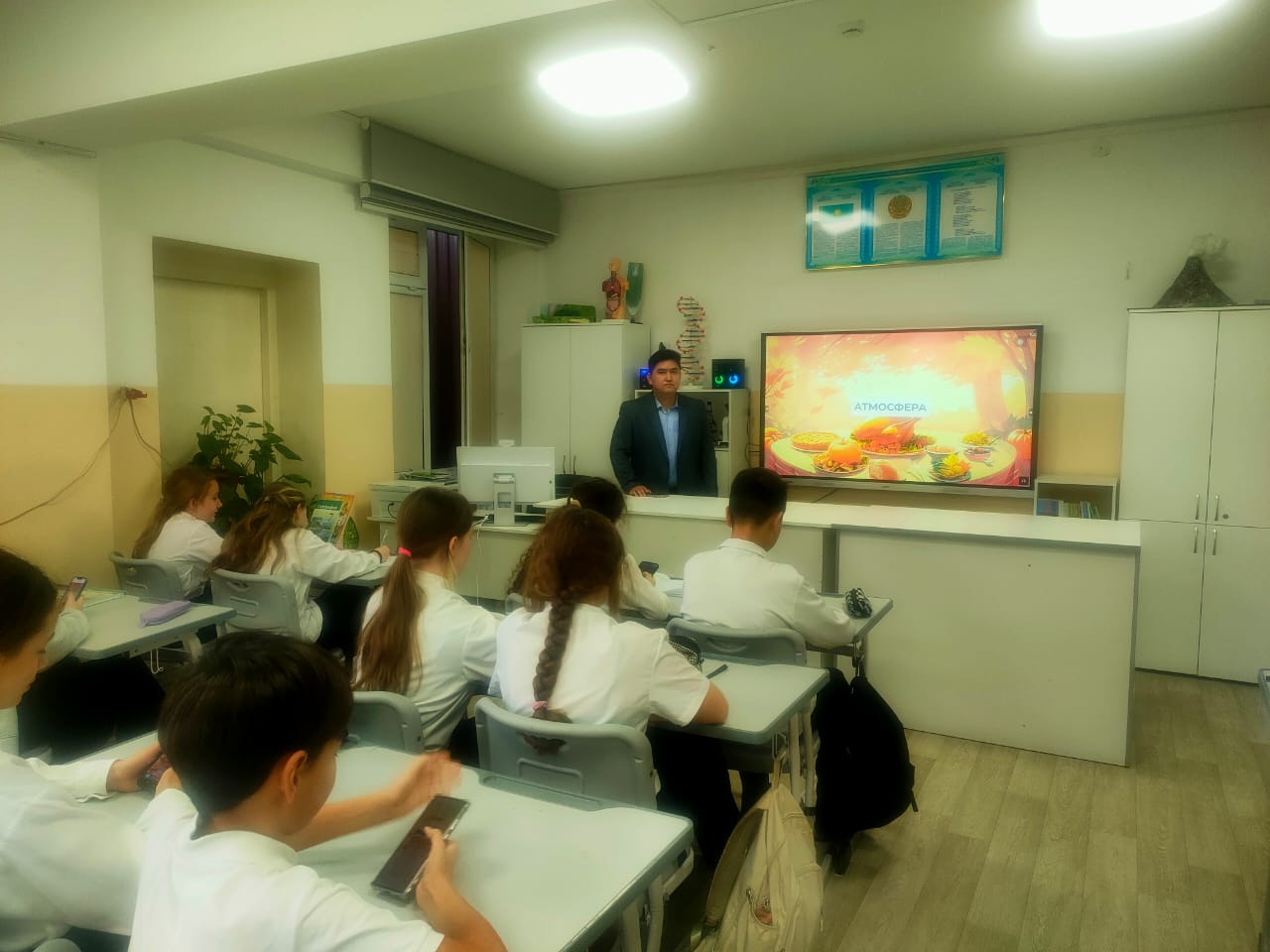 Ашық география сабағы 7 «Б» сыныбында