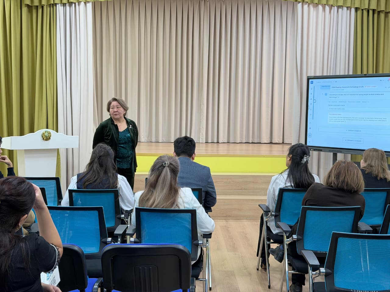 Қалалық семинар